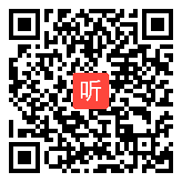 高中历史课例二《从隋唐盛世到五代十国》教学视频，2021年高中九科联合教研活动