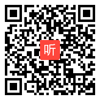 8.统编高中历史一轮复习中外通史《从丝绸之路看古代中国的发展》单元说课与答辩（2021年北京市中小学幼第三届“京教杯”青年教师教学基本功培训与展示）