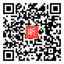 2.统编高中历史选择性必修2经济与社会生活第二单元《生产工具与劳作方式》单元说课与答辩（2021年北京市中小学幼第三届“京教杯”青年教师教学基本功培训与展示）