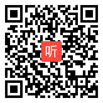 高中历史同堂异构课例一《劳动改变世界――生产工具与劳作方式》教学视频，2021年广东省高中新课程新教材交流研讨活动