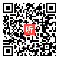 高中历史《从计划经济到市场经济》交流活动课例视频（江西省基教优秀教学课例展示）