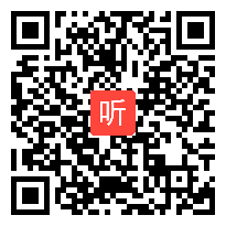 高中历史《卓尔不群的雅典》交流活动课例视频（江西省基教优秀教学课例展示）