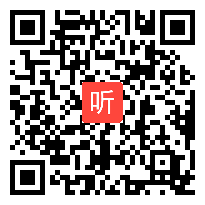 高中历史《罗斯福新政》交流活动课例视频（江西省基教优秀教学课例展示）