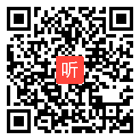 高中历史教授教初中 七上19课 《北魏政治和北方民族大交融》 （薛伟强 问题引领常态课）－教学示范课视频