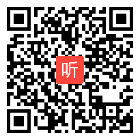 1.历史必修《中外历史纲要》（下）第三单元《走向整体的世界》为例阐释单元整体创意下的单课实施教学设计与实践策略