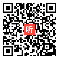 2.统编版高中历史课例展示《现代社会人口迁徙与多元文化》教学视频+说课视频（2023年高中历史“人口迁徙、文化交融与认同”教学要点梳理与教学策略研讨活动）