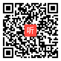 高中历史青年教师基本功大赛《古今中外交通发展》教学视频（海南省2022年赛事）