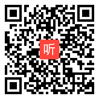 高中历史青年教师基本功大赛《古今中外文化交流》教学视频（海南省2022年赛事）