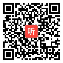 04高中历史国家级示范校成果展示课例专家点评1（2023年）