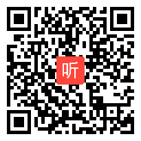 01高中中外历史纲要下公开课课例视频《统一多民族封建国家的建立与国家治理-秦朝(前221一前207)》.mp4