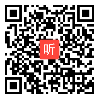 2013年全国历史优质课教学视频 高三历史《近代以来的西方四大文艺流派》