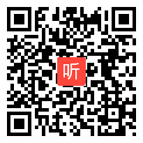 2013年全国历史优质课教学视频 高中历史《近代思想解放的潮流》