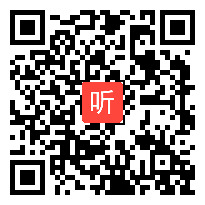 2013年全国历史优质课教学视频《美国国父华盛顿》(人教版高中历史必修4)