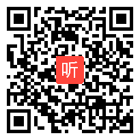 2013年全国历史优质课教学视频《外交关系的突破》(人教版高中历史必修一)