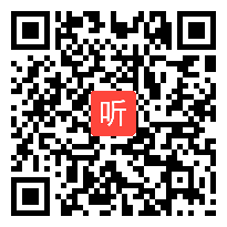 2013年全国历史优质课教学视频《社会主义建设道路的初期探索》(人教版高中历史必修2)