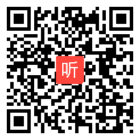 2013年全国历史优质课教学视频《英国君主立宪制的建立》(人教版高中历史必必修1)