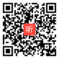 2013年全国高中历史优质课一等奖视频 物质生活和社会习俗的变迁