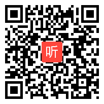 2013年全国高中历史优质课一等奖视频 中国戏剧的活化石——茅古斯