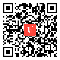 2013年全国高中历史优质课一等奖视频 英国君主立宪制确立 教学视频