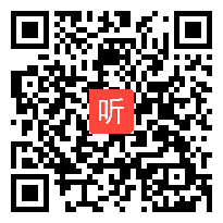 2013年全国高中历史优质课一等奖视频 新中国初期的外交