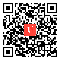 2013年全国高中历史优质课一等奖视频 社会危机四伏与庆历新政(高中历史选修1)