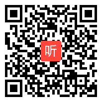 2013年全国高中历史优质课一等奖视频 经济体制改革