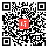 2013年全国高中历史优质课一等奖视频 空前严重的资本主义经济危机