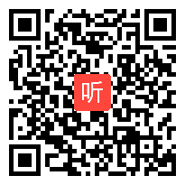 2014年山东高中历史优质课教学视频1《资本主义世界经济危机》