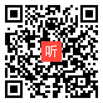 2014年山东高中历史优质课教学视频14《资本主义世界经济危机》