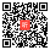 2014年山东高中历史优质课教学视频22《战后资本主义的新变化》