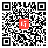 2014年山东高中历史优质课教学视频31《二战后苏联的经济改革》