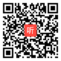 高中历史《代议制的确立和完善》教学视频,福建省,2014年度部级优课评选入围视频