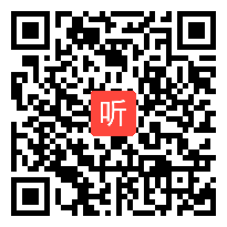 高中历史《从计划经济到市场经济》教学视频, 天津市,2014年度部级优课评选入围视频