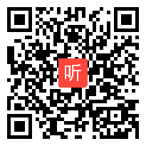 高中历史《开创外交新局面》教学视频,山东省,2014年度部级优课评选入围视频