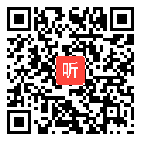 高中历史《开创外交新局面》教学视频,北京市,2014年度部级优课评选入围视频