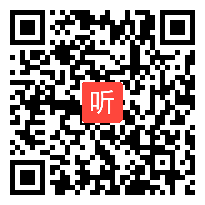 高中历史《开辟文明交往的航线》教学视频,江苏省,2014年度部级优课评选入围视频