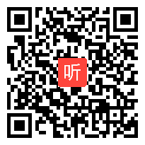 高中历史《开辟文明交往的航线》教学视频,广东省,2014年度部级优课评选入围视频