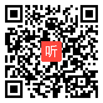 高中历史《近代中国资本主义的历史命运》教学视频,浙江省,2014年度部级优课评选入围视频