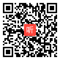 高中历史《罗斯福新政》教学视频,山东省,2014年度部级优课评选入围视频