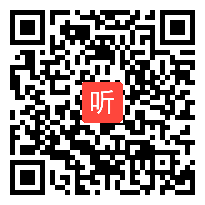 高中历史《物质生活与习俗的变迁》教学视频,湖南省,2014年度部级优课评选入围视频