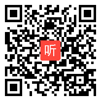 高中历史《物质生活和社会习俗的变迁》教学视频,重庆市,2014年度部级优课评选入围视频