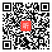 高中历史《世界经济的全球化》教学视频,吉林省,2014年度部级优课评选入围视频