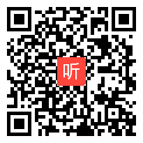 高中历史《辛亥革命》教学视频, 江苏省,2014年度部级优课评选入围视频