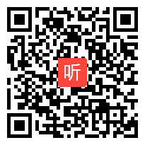 高中历史《英国代议制的确立和完善》教学视频,江西省,2014年度部级优课评选入围视频