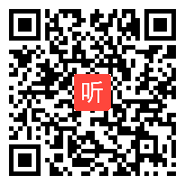 高中历史《新文化运动与马克思主义的传播》教学视频,山东省,2014年度部级优课评选入围视频