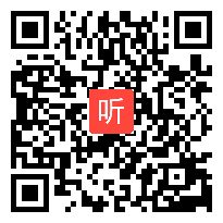 高中历史《新文化运动与马克思主义的传播》教学视频,江苏省,2014年度部级优课评选入围视频