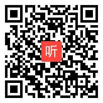 高中历史《北美大陆上的新体制》教学视频,辽宁省,2014年度部级优课评选入围视频