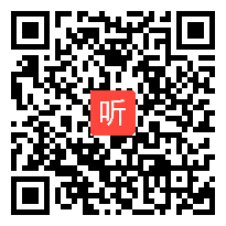 2015年江苏省高中历史名师课堂《雅典的民主政治》教学视频,李娜