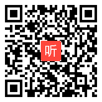 高中历史人文社会科学探究教学《世界历史中的康乾盛世》教学视频+点评视频,教师国培示范课