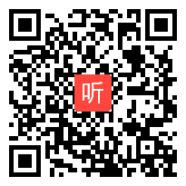 中学人文社会科学学科探究教学优秀课程《新中国外交》说课+教学视频+点评,教师国培示范课